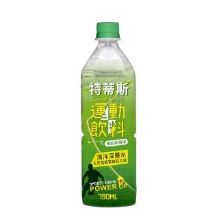 【特蒂斯】健康運動飲料(790ml 20瓶/箱)
