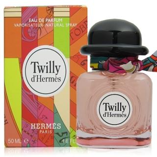 【Hermes 愛馬仕】Twilly d Hermes女性淡香精50ml(部落客推薦!)