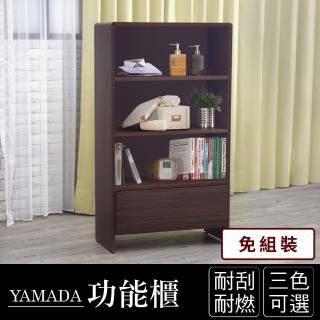 【IHouse】山田 日式功能櫃