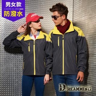【Dreamming】情侶簡約機能拼接休閒連帽外套(灰黃)