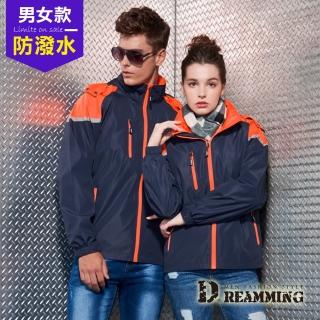 【Dreamming】情侶簡約機能拼接休閒連帽外套(藍橘)