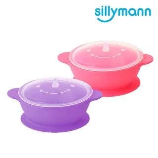 【韓國sillymann】100%鉑金矽膠防滑點心食物儲存碗(2色)