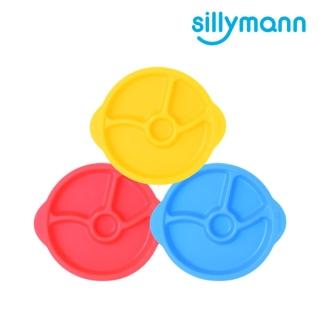 【韓國sillymann】100%鉑金矽膠防滑幼兒學習餐盤(3色)