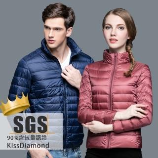 【KISSDIAMOND】SGS認證輕量超薄立領天然90+羽絨外套(保暖/防潑水/拉鍊口袋/男女款13色 S-3XL可選)