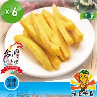 【蝦兵蟹將】諸羅瘋薯條地瓜班長健康原味6包(40克/包)