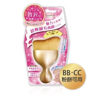 【Lumina露蜜】零死角曲面粉底刷(柔軟 蜜粉 服貼)