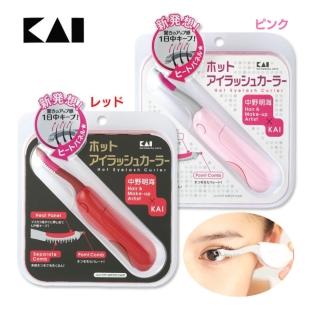 【KAI 貝印】KAI 貝印 3用超捲翹熱燙睫毛器 紅色/粉色(電池式熱燙睫毛夾)