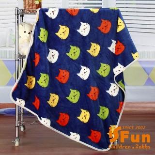 【iSFun】微笑貓咪頭*保暖珊瑚絨毛毯/藍100x75cm