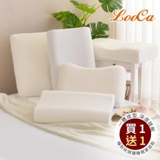 【LooCa】護頸深度睡眠乳膠枕2入(五款任選)