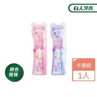 【白人】兒童卡通2件組