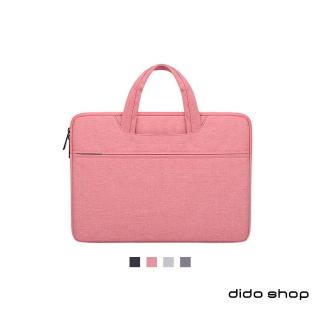【Didoshop】14吋 無印 素雅 防震手提筆電包(DH182)