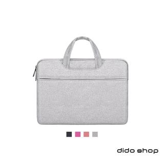 【Didoshop】15.6吋 無印 素雅 防震手提筆電包(DH184)