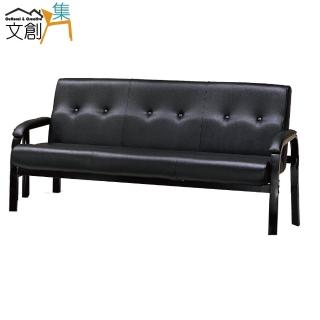 【文創集】休凱曼  時尚黑皮革三人座沙發(3人座)