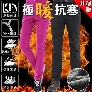 【KISSDIAMOND】KD三代頂級加絨加厚三防衝鋒褲(防風/防雨/防寒/保暖/YKK拉鍊/雪褲/男女款7色 S-2XL可選)