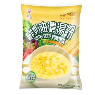 【日正】鮮奶油濃湯粉(1000g)