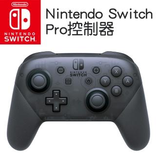 【Nintendo 任天堂】Switch Pro控制器