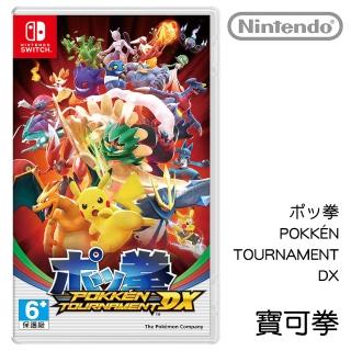 【Nintendo 任天堂】寶可拳 DX