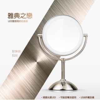 【水美人】7吋LED兩面型化粧鏡  MJ-T063