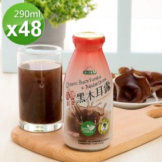 【統一生機】有機紅棗黑木耳露x2箱(24瓶/箱)