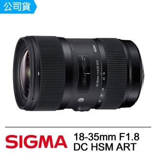 【SIGMA】18-35mm F1.8 DC HSM ART(公司貨)