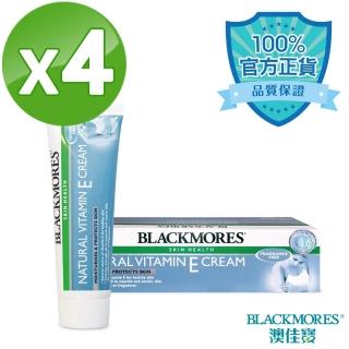 【澳佳寶Blackmores】維生素E乳霜(50gX4入)