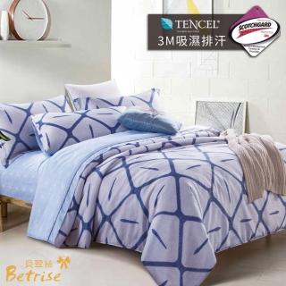 【Betrise】煙塵-雙人全舖棉-3M專利天絲吸濕排汗四件式兩用被厚包組(採用3M專利吸濕排汗藥劑)