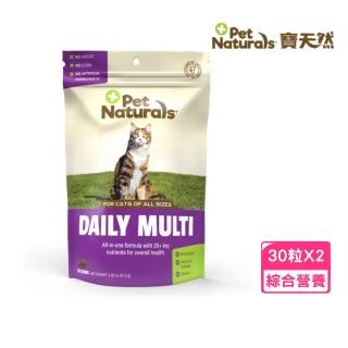 【PetNaturals 寶天然】貓用《活力好好》健康嚼錠 30粒裝(2包組)