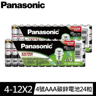 【Panasonic 國際牌】Panasonic 國際牌 黑猛、碳鋅電池 4號 24 入 促銷包裝