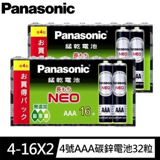 【Panasonic 國際牌】Panasonic 國際牌 黑猛、碳鋅電池 4號 32入 促銷包裝(國際牌 黑猛、碳鋅電池)