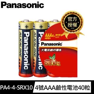 【Panasonic 國際牌】國際牌Panasonic 4號40入 紅鹼量販收縮包(國際牌 大電流鹼性電池 4號)