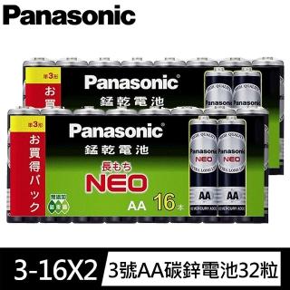 【Panasonic 國際牌】Panasonic 國際牌 黑猛、碳鋅電池 3號 32入 促銷包裝(國際牌 黑猛、碳鋅電池)