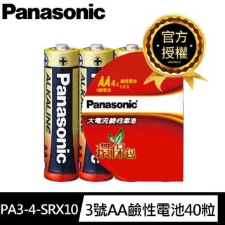 【Panasonic 國際牌】國際牌Panasonic 3號40入 紅鹼量販收縮包(國際牌 大電流鹼性電池 3號)