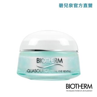 【Biotherm 碧兒泉】超亮眼眼部晶萃 15ml