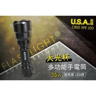 【KINYO】充電式LED大光杯超亮手電筒(LED-510)