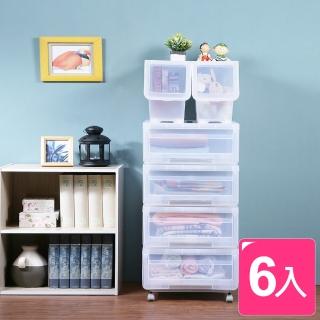 【真心良品】安居文青組直取式抽屜可疊收納箱6件組(附輪)