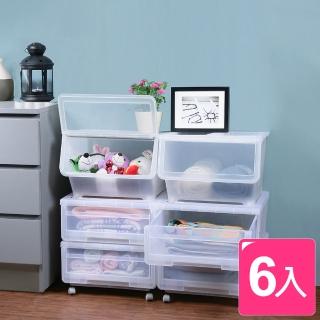 【真心良品】安居經濟組直取式抽屜可疊收納箱6件組(附輪)