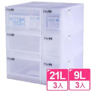 【I‧SONA】積木抽屜整理箱六件組(中3小3)