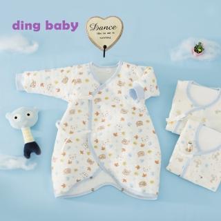 【ding baby】派對熊蝴蝶裝三入禮盒組-藍(純棉台灣製)