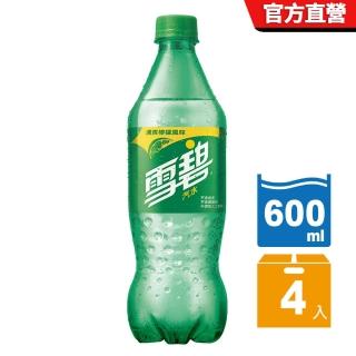 【雪碧】寶特瓶600ml(4入)