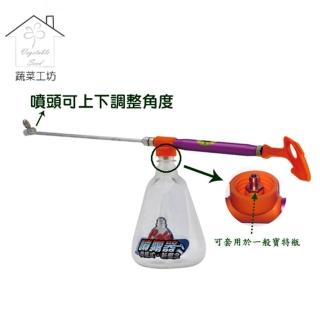 【蔬菜工坊】松格1000CC新型噴霧器(型號:820XB)