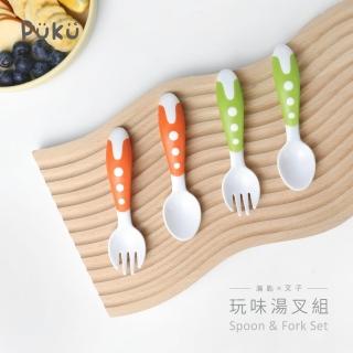 【PUKU藍色企鵝】PUKU玩味湯叉組(含保存盒)