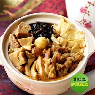 【海之醇】海鮮佛跳牆-5包組(1.2kg/包)