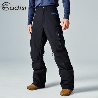 【ADISI】男Primaloft防水透氣保暖雪褲AP1721033 / S-2XL(滑雪、防風、柔軟)
