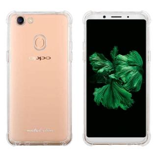 【阿柴好物】OPPO A75s(強化防摔抗震空壓手機殼)
