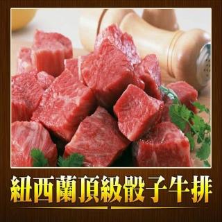 【銀蕨牧場】頂級多汁嫩肩骰子牛18包組(300g包)