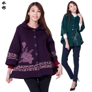 【水衫】東方名媛斗篷外套二件組(E09-20)