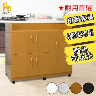 【ASSARI】水洗塑鋼3尺緩衝五門碗盤櫃/廚房櫃-附輪(寬95深40高88cm)
