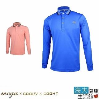 【海夫健康生活館】MEGA COOHT 日本 英倫新風尚 男性 長袖 POLO衫(HT-M802)