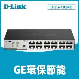 【D-Link】DGS-1024D 智慧型Gigabit網管交換器