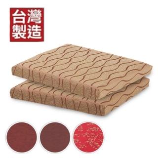 【CLEO】5公分厚四方墊防潑水緹花布/乳膠皮/沙發坐墊(4入)